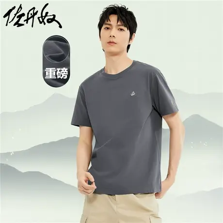 佐丹奴短袖t恤男春季新款重磅纯棉骑士国风刺绣圆领上衣18024614图片