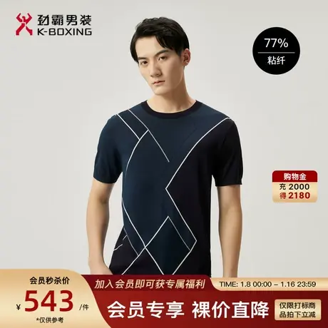 劲霸男装春季新品商务休闲圆领格纹不对称设计柔软顺滑短袖T恤男图片
