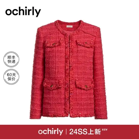 肌理感小香风外套女 ochirly欧时力2024新款早春正肩气质通勤显瘦图片