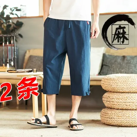 七分裤男薄款宽松亚麻裤潮流百搭休闲中裤夏季马裤棉麻7分裤大码图片