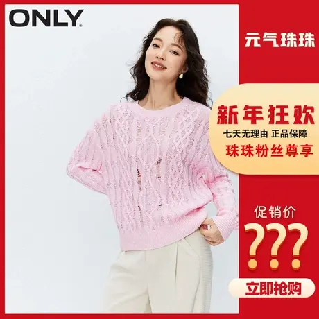 【元气珠珠】ONLY2023冬季气质甜美落肩圆领针织衫女|123313005商品大图