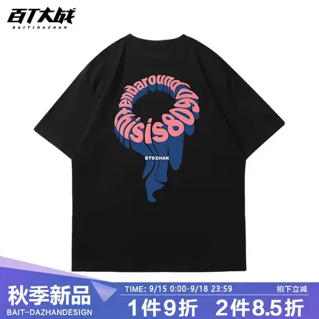 百T大战2023夏季新款圆圈字母印花短袖T恤男宽松bf美式复古上衣潮商品大图