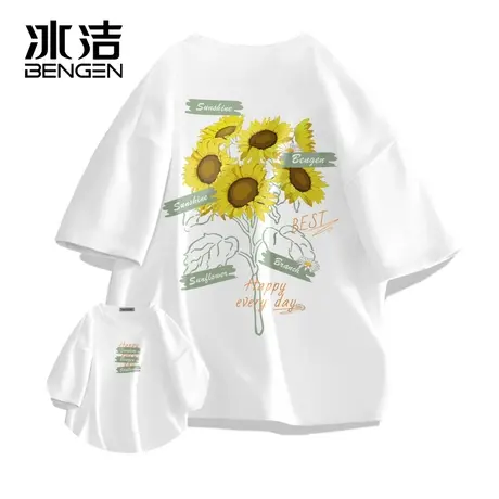 冰洁夏季新款圆领宽松白色短袖t恤女向日葵春夏季纯棉情侣上衣商品大图