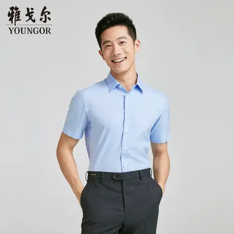 雅戈尔 商场同款官方商务男浅蓝素色DP系列短袖衬衫YSTP120692IBA商品大图