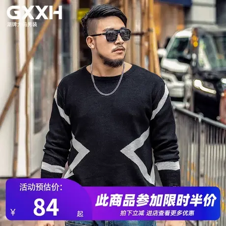 GxxH大码男装潮牌 秋装新款套头宽松毛衣加肥加大线衣撞色针织衫商品大图
