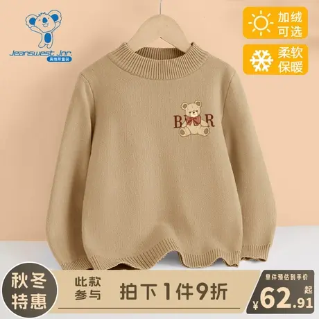 KX真维斯儿童毛衣秋冬款女孩洋气时髦打底衫女童冬季保暖休闲上衣图片