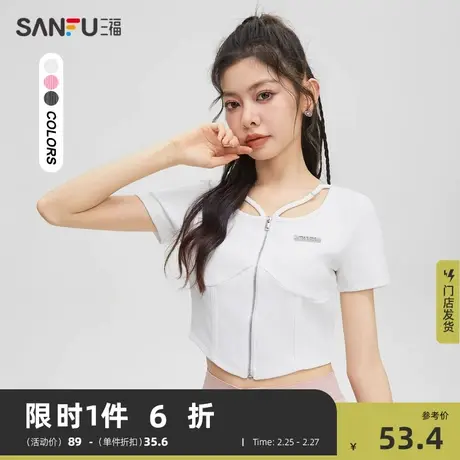 三福短袖T恤女夏季2024新款修身镂空短款辣妹显瘦白色上衣472312商品大图