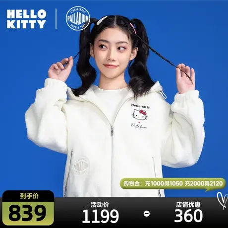 PALLADIUM帕拉丁HelloKitty联名时尚潮流长袖连帽针织外套199816图片