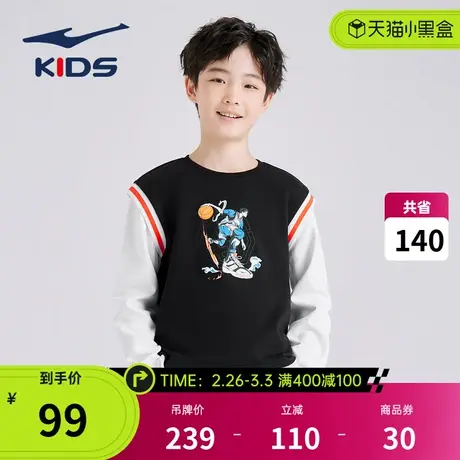 鸿星尔克童装男童卫衣春秋款儿童衣服春装2024新款大童上衣打底衫商品大图