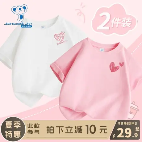 KX真维斯女童短袖t恤儿童2024新款夏季洋气体恤女孩薄款纯棉夏装图片