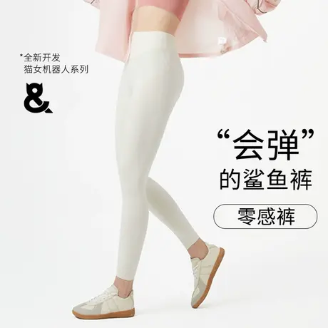 鲨鱼裤女春秋薄款外穿高腰收腹白色打底裤提臀瘦腿无痕芭比瑜伽裤图片