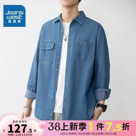 EI真维斯牛仔衬衫男春秋季新款青年工装衬衣日系复古翻领长袖外套图片