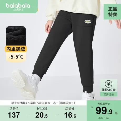 巴拉巴拉男女童休闲裤儿童秋冬长裤中大童保暖加绒裤子简约运动风图片