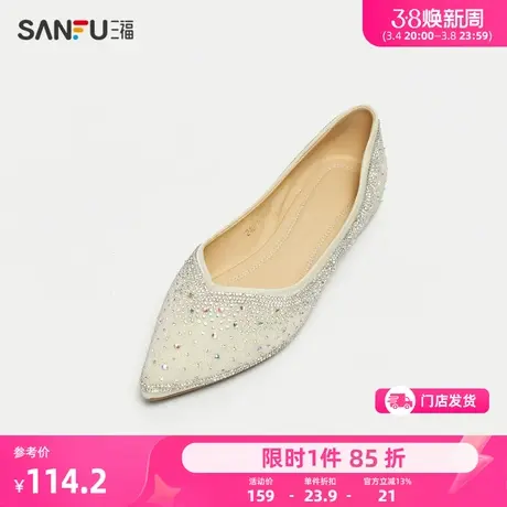 三福淑女鞋春季法式田园风渐变水钻平底单鞋通勤女鞋830673图片