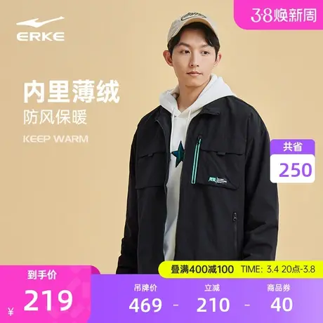 无双大师丨鸿星尔克加绒外套男冬季男士复古工装夹克运动上衣男装商品大图