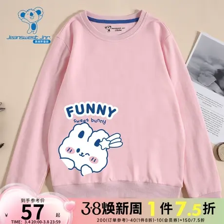 KE真维斯2024春季新款男女童同款纯棉大中童长袖宽松圆领印花卫衣商品大图