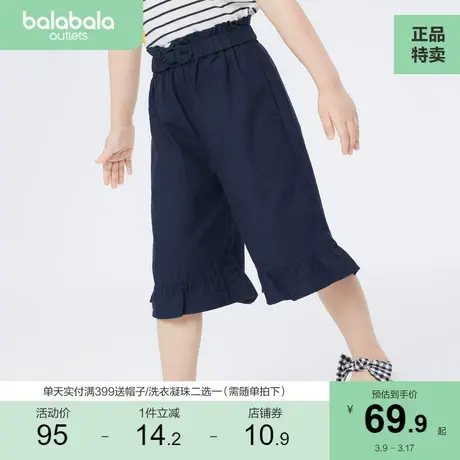 巴拉巴拉女童七分裤夏装洋气小童宝宝甜美儿童裤子蝴蝶结童装甜美商品大图