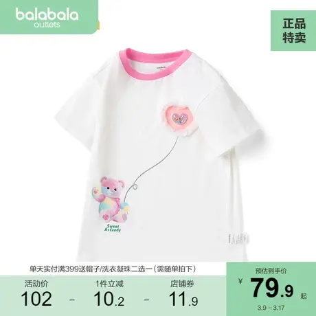 【商场同款】巴拉巴拉女童短袖T恤2023新款儿童夏装甜美宝宝童装商品大图