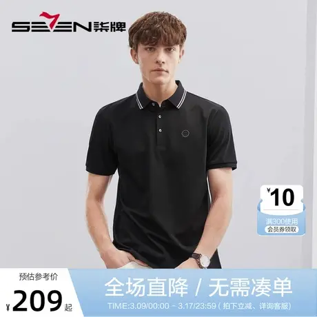 【5A抗菌/2A防螨】柒牌polo衫男短袖夏季薄款含桑蚕丝黑色翻领T恤商品大图