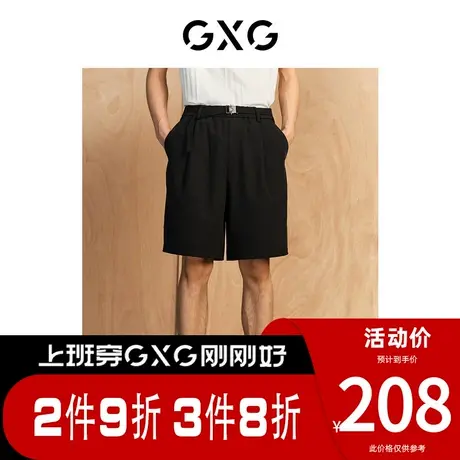 GXG男装[新尚]黑色斜纹垂坠感松紧腰头金属系带宽松短裤 夏季新品商品大图