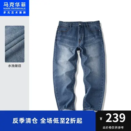 马克华菲水洗磨白车线装饰牛仔裤男时尚夏季新款时尚休闲潮流长裤商品大图