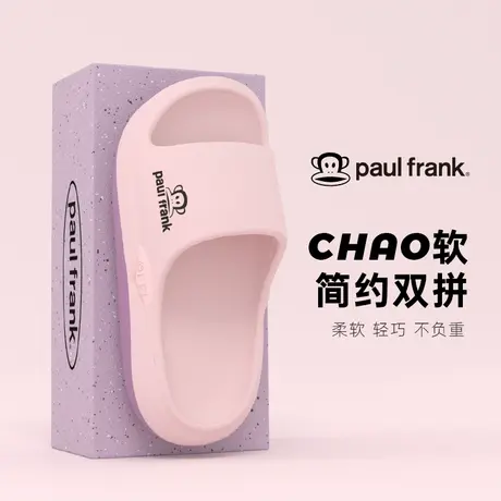 大嘴猴拖鞋女士夏季防滑厚底2023新款高级感潮牌室内家居凉拖鞋女商品大图