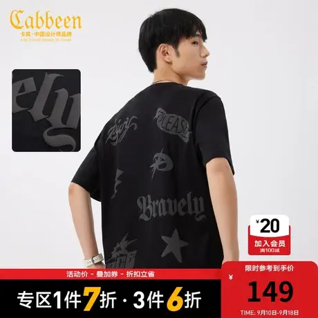 卡宾男装趣味满印T恤2023夏新款美式纯棉短袖绒面发泡印花宽松H商品大图