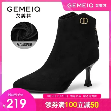 戈美其时尚高跟短靴女2023冬季新款百搭尖头瘦瘦靴气质加绒女靴子图片