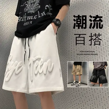 夏季发泡美式短裤男潮牌2023新款工装宽松复古大裤衩休闲五分裤子商品大图