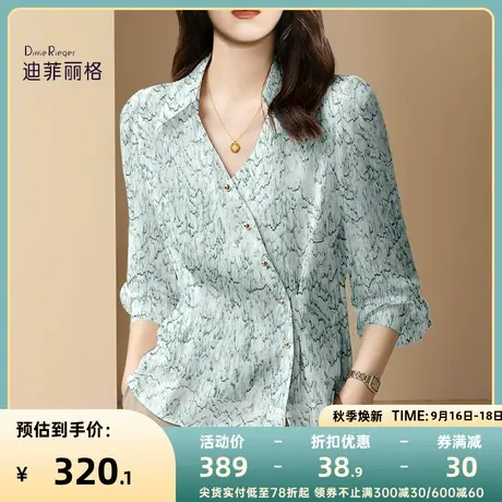 法式交叉设计感印花衬衫秋季2023年新款女装气质V领收腰长袖上衣图片