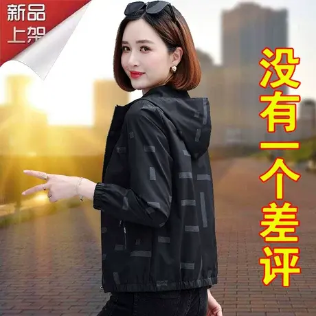 恋上17号时尚连帽女士短外套2023年新款春秋洋气中年妈妈秋装休闲图片