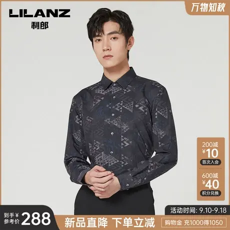 利郎官方 长袖衬衫男士满版印花2023秋季弹力修身商务休闲衬衣男商品大图