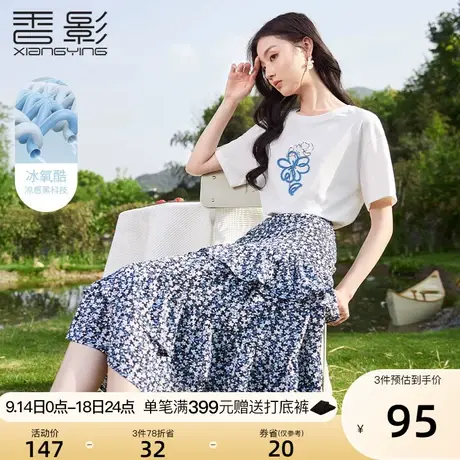 香影白色t恤女短袖2023夏装新款潮体恤半袖宽松圆领印花落肩上衣商品大图