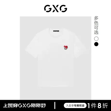 GXG男装 时尚精美爱心熊猫刺绣纯棉情侣圆领短袖T恤 清仓款商品大图