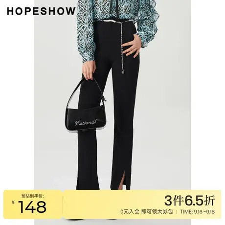 红袖outlets纯色高腰开叉西装裤hopeshow春季新款女装修身休闲裤图片
