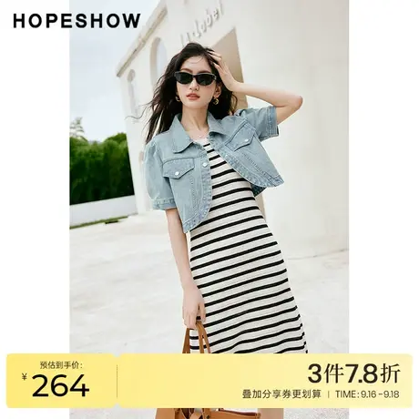 红袖outlets牛仔外套hopeshow2023秋季新款女截短泡泡袖翻领上衣商品大图