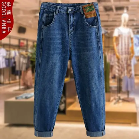加大码妈妈春秋老爹牛仔裤子宽松显瘦中年女士洋气高腰弹力哈伦裤商品大图