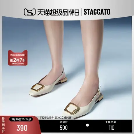 思加图新款通勤包头凉鞋女粗跟凉鞋百搭低跟女鞋EDO05AH2商品大图