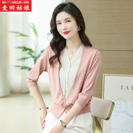 2023年秋季新款冰丝针织衫女开衫外套假两件上衣宽松防晒空调衫潮商品大图