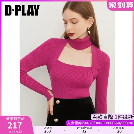 DPLAY冬B囤口碑时髦可拆卸围脖美背镂空玫瑰紫修身针织打底商品大图