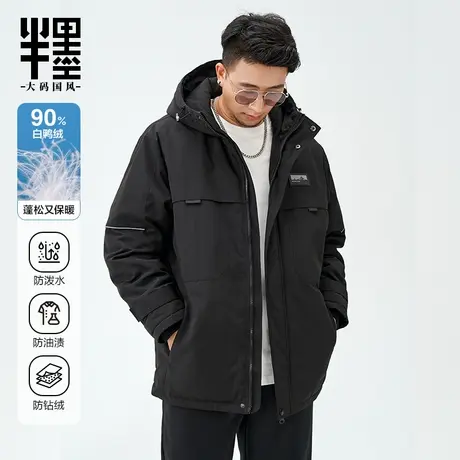 半墨长款羽绒服男工装连帽户外加厚保暖三防男士羽绒外套宽松大码图片