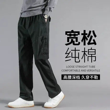 男士工装裤春秋款宽松直筒男款长裤中年爸爸秋季加厚休闲运动裤子商品大图