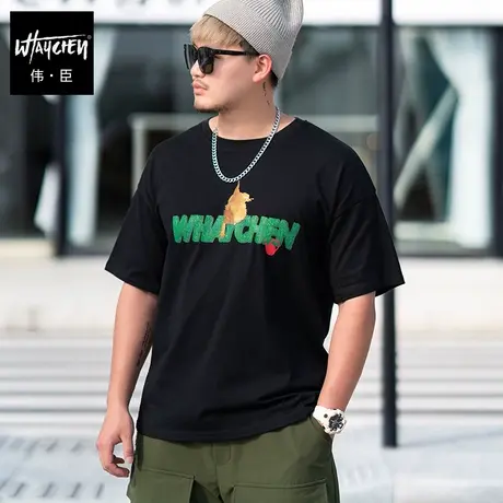 伟臣潮流大码男装夏季短袖T恤男胖哥加肥加大宽松纯棉ins半袖体恤商品大图