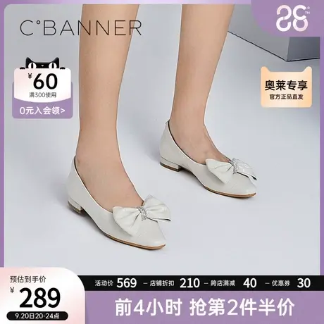 千百度女鞋夏季新款单鞋甜美蝴蝶结低跟单鞋约会鞋晚风平底鞋商品大图