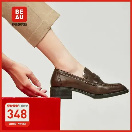 BEAU粗跟棕色正装乐福鞋高跟女新款2023春秋显脚小复古小皮鞋单鞋商品大图
