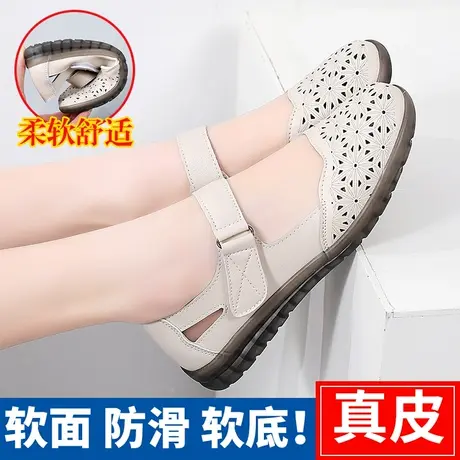 老北京凉鞋女真皮镂空单鞋夏季透气一字带妈妈鞋软底舒适浅口皮鞋图片