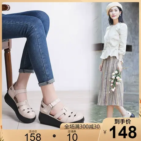 2023夏季新款原创轻复古真皮凉鞋女厚底高跟松糕鞋包头女鞋皮鞋商品大图