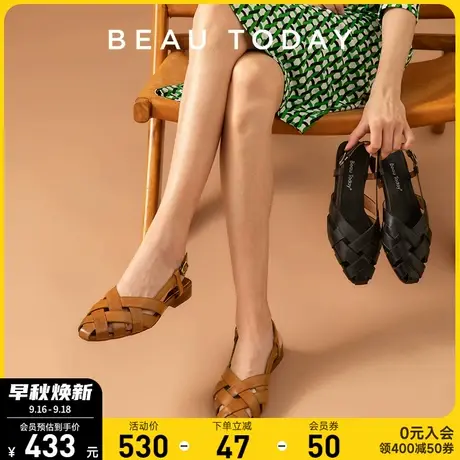 BeauToday编织罗马凉鞋女夏季平底软底法式小众包头凉鞋女鞋复古商品大图