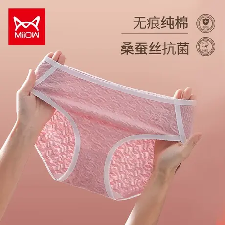 猫人无痕内裤女士纯棉抗菌桑蚕丝裆透气中腰新款少女生三角短裤女商品大图