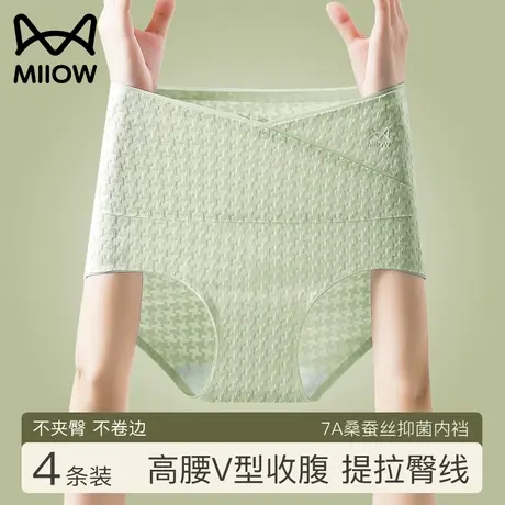 猫人高腰内裤女士纯棉抗菌2023新款全棉收腹收小肚子女生三角短裤商品大图